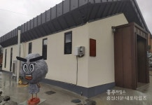 대천마을 문화사랑예술쉼터 ‘들돌’ < 사회 < 홍성신문 < 기사본문 - 홍성신문·내포타임즈 대천마을 문화사랑예술쉼터 ‘들돌’