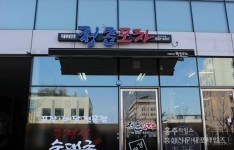 다양한 음식이 한자리에 모였다 < 사회 < 홍성신문 < 기사본문 - 홍성신문 다양한 음식이 한자리에 모였다