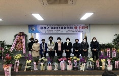 곽은숙 여성단체협의회장 취임 < 사회 < 홍성신문 < 기사본문 - 홍성신문·내포타임즈 곽은숙 여성단체협의회장 취임