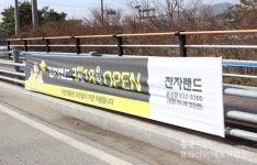 어지르는 전자랜드 치우는 군청 < 사회 < 홍성신문 < 기사본문 - 홍성신문 어지르는 전자랜드 치우는 군청