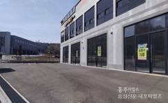 “학생들 잘 적응할 수 있는 환경 만들어야” < 사회 < 홍성신문 < 기사본문 - 홍성신문·내포타임즈 “학생들 잘 적응할 수 있는 환경 만들어야”