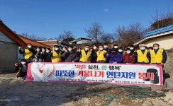 30년 가까이 늘 푸른 마음으로 봉사 < 사회 < 홍성신문 < 기사본문 - 홍성신문 내포타임즈 30년 가까이 늘 푸른 마음으로 봉사