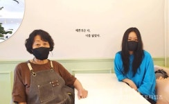 “어머니 가게 이름 이어갈 것” < 농업/경제 < 홍성신문 < 기사본문 - 홍성신문·내포타임즈 “어머니 가게 이름 이어갈 것”
