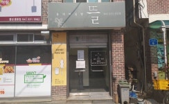 마을 주민들이 만든 농촌 맥주집 < 농업/경제 < 홍성신문 < 기사본문 - 홍성신문 내포타임즈 마을 주민들이 만든 농촌 맥주집