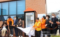 남은 음식 나누는 공유냉장고 설치 < 사회 < 홍성신문 < 기사본문 - 홍성신문·내포타임즈 남은 음식 나누는 공유냉장고 설치