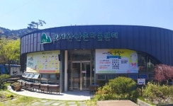 오서산 아래 행복 1번지 ‘상담마을’ < 사람들 < 홍성신문 < 기사본문 - 홍성신문·내포타임즈 오서산 아래 행복 1번지 ‘상담마을’