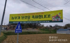 “더불어 사는 농업 하고 싶다” < 사람들 < 홍성신문 < 기사본문 - 홍성신문·내포타임즈 “더불어 사는 농업 하고 싶다”