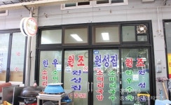 50년 전통 자랑하는 소머리국밥집 < 사회 < 홍성신문 < 기사본문 - 홍성신문·내포타임즈 50년 전통 자랑하는 소머리국밥집