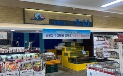 후쿠시마 방사능 오염수 주민 우려 증가 < 사회 < 홍성신문 < 기사본문 - 홍성신문·내포타임즈 후쿠시마 방사능 오염수 주민 우려 증가