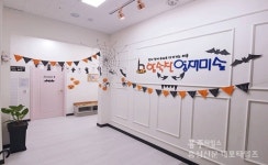 인지‧정서‧두뇌 개발로 다가가는 함숙찬 영재미술 < 개업했습니다 < 홍성신문 < 기사본문 - 홍성신문·내포타임즈 인지‧정서‧두뇌 개발로... 