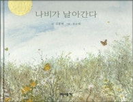 1- “엄마도 맞혀 봐” < 기획/특집 < 홍성신문 < 기사본문 - 홍성신문 내포타임즈 1- “엄마도 맞혀 봐”