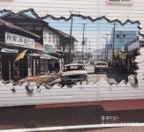 문화관광거리 재도약 ‘명동상가’ < 사회 < 홍성신문 < 기사본문 - 홍성신문·내포타임즈 문화관광거리 재도약 ‘명동상가’