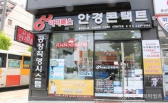 32년 경력 안경사의 세심한 상담 < 사회 < 홍성신문 < 기사본문 - 홍성신문·내포타임즈 32년 경력 안경사의 세심한 상담