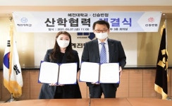 기관 단체 소식 < 사회 < 홍성신문 < 기사본문 - 홍성신문 내포타임즈 기관 단체 소식