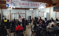 문화공간으로 거듭난 홍주향교 < 문화/레포츠 < 홍성신문 < 기사본문 - 홍성신문 내포타임즈 문화공간으로 거듭난 홍주향교