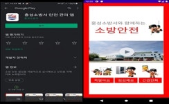 기관 단체 소식 < 사회 < 홍성신문 < 기사본문 - 홍성신문·내포타임즈 기관 단체 소식