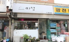 광천 학생들 머리 책임지겠습니다 < 사회 < 홍성신문 < 기사본문 - 홍성신문·내포타임즈 광천 학생들 머리 책임지겠습니다