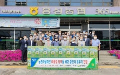 홍성농협 충전식 분무기 전달 < 농업/경제 < 홍성신문 < 기사본문 - 홍성신문 내포타임즈 홍성농협 충전식 분무기 전달