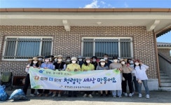 충남유아교육원, 청렴캠페인 실시 < 사람들 < 홍성신문 < 기사본문 - 홍성신문 내포타임즈 충남유아교육원, 청렴캠페인 실시