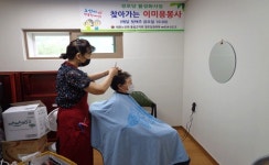 기관 단체 소식 < 사회 < 홍성신문 < 기사본문 - 홍성신문·내포타임즈 기관 단체 소식