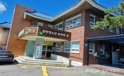 “청소년복지재단 역할 재정립 필요” < 사회 < 홍성신문 < 기사본문 - 홍성신문·내포타임즈 “청소년복지재단 역할 재정립 필요”