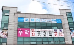 광천 주민들 위한 쉼터가 되고 싶다 < 사회 < 홍성신문 < 기사본문 - 홍성신문 내포타임즈 광천 주민들 위한 쉼터가 되고 싶다