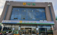 홍성농협 상호금융 평가 전국 1위 < 농업/경제 < 홍성신문 < 기사본문 - 홍성신문·내포타임즈 홍성농협 상호금융 평가 전국 1위