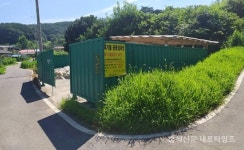 서로 배려하며 ‘역지사지’ 실천하는 마을 < 기획/특집 < 홍성신문 < 기사본문 - 홍성신문 내포타임즈 서로 배려하며 ‘역지사지’ 실천하는 마을