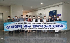 다양한 활동으로 지역 발전 기대 < 사회 < 홍성신문 < 기사본문 - 홍성신문 내포타임즈 다양한 활동으로 지역 발전 기대