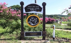 함께 만드는 아름다운 마을 < 사람들 < 홍성신문 < 기사본문 - 홍성신문·내포타임즈 함께 만드는 아름다운 마을