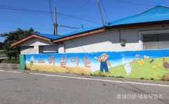 함께 만드는 아름다운 마을 < 사람들 < 홍성신문 < 기사본문 - 홍성신문·내포타임즈 함께 만드는 아름다운 마을