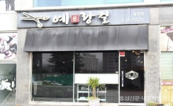 가을 맞이 머리 바꾸러 오세요~ < 사회 < 홍성신문 < 기사본문 - 홍성신문 내포타임즈 가을 맞이 머리 바꾸러 오세요~