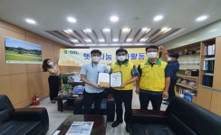 홍주새마을금고·S-OIL 후원금 전달 < 사회 < 홍성신문 < 기사본문 - 홍성신문·내포타임즈 홍주새마을금고·S-OIL 후원금 전달