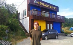 “농촌에 거점 둔 기업 키우고 싶다” < 사람들 < 홍성신문 < 기사본문 - 홍성신문·내포타임즈 “농촌에 거점 둔 기업 키우고 싶다”