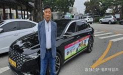 거리의 파수꾼…“홍성 발전 보탬 됐으면” < 사람들 < 홍성신문 < 기사본문 - 홍성신문 내포타임즈 거리의 파수꾼…“홍성 발전 보탬 됐으면”