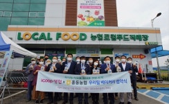 홍동농협 국산 밀 소비 앞장 < 농업/경제 < 홍성신문 < 기사본문 - 홍성신문 내포타임즈 홍동농협 국산 밀 소비 앞장
