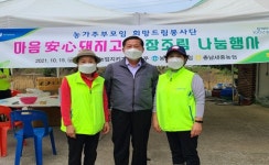 홍북농협농가주부모임, 장조림 나눔 < 읍면중계탑 < 홍성신문 < 기사본문 - 홍성신문·내포타임즈 홍북농협농가주부모임, 장조림 나눔