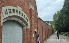 당신의 역사를 기억합니다 ‘서대문형무소역사관’ < 기획/특집... 기사본문 - 홍성신문 당신의 역사를 기억합니다 ‘서대문형무소역사관’