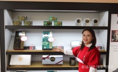 면역력 증진에 좋은 우리 홍삼 < 사회 < 홍성신문 < 기사본문 - 홍성신문·내포타임즈 면역력 증진에 좋은 우리 홍삼