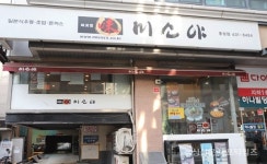 정성 담긴 깔끔한 밥상 < 사회 < 홍성신문 < 기사본문 - 홍성신문 정성 담긴 깔끔한 밥상