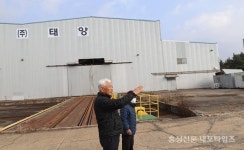 “중공업 공장에서 왜 퇴비 만드냐” < 사회 < 홍성신문 < 기사본문 - 홍성신문 내포타임즈 “중공업 공장에서 왜 퇴비 만드냐”