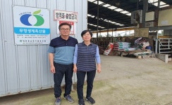 장곡 우호제·김회령 부부 새농민상 수상 < 사람들 < 홍성신문 < 기사본문 - 홍성신문·내포타임즈 장곡 우호제·김회령 부부 새농민상 수상