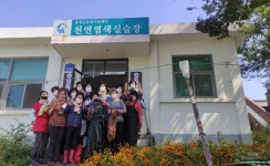여성들 힘 합쳐 생활 개선 위해 노력 < 사회 < 홍성신문 < 기사본문 - 홍성신문·내포타임즈 여성들 힘 합쳐 생활 개선 위해 노력