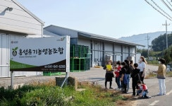 마을과 함께 자라는 아이들 < 기획/특집 < 홍성신문 < 기사본문 - 홍성신문·내포타임즈 마을과 함께 자라는 아이들