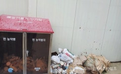 농약용기 수거 방식 시정 필요 < 사회 < 홍성신문 < 기사본문 - 홍성신문·내포타임즈 농약용기 수거 방식 시정 필요