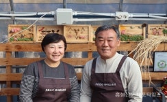 직접 키운 농산물로 교육 진행 < 사회 < 홍성신문 < 기사본문 - 홍성신문 내포타임즈 직접 키운 농산물로 교육 진행