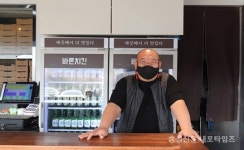 믿고 먹을 수 있는 치킨 < 사회 < 홍성신문 < 기사본문 - 홍성신문·내포타임즈 믿고 먹을 수 있는 치킨