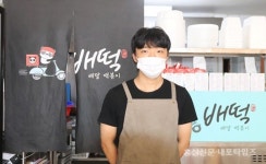집에서 편안하게 먹을 수 있는 떡볶이 < 사회 < 홍성신문 < 기사본문 - 홍성신문 내포타임즈 집에서 편안하게 먹을 수 있는 떡볶이