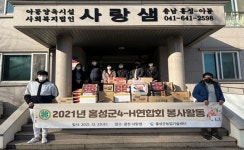 청년 농업인과 학생들에 다양한 지원 < 사회 < 홍성신문 < 기사본문 - 홍성신문·내포타임즈 청년 농업인과 학생들에 다양한 지원