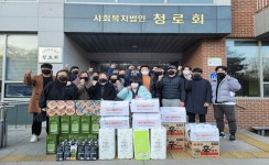 홍성군청년회, 사랑 나눔 < 사회 < 홍성신문 < 기사본문 - 홍성신문·내포타임즈 홍성군청년회, 사랑 나눔